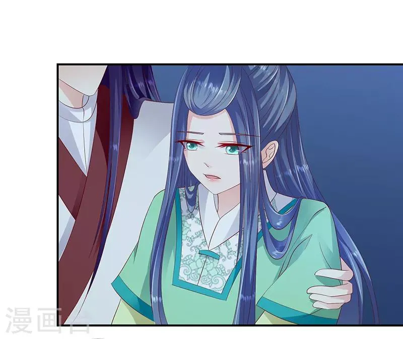 第96话2 好戏开演了！ 第13页