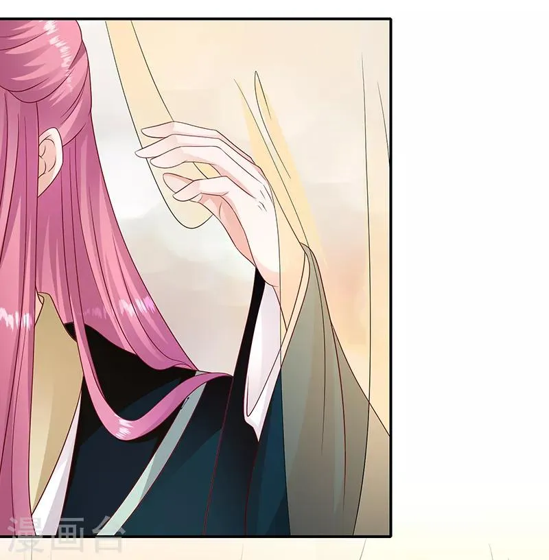 第96话1 什么药？！ 第5页