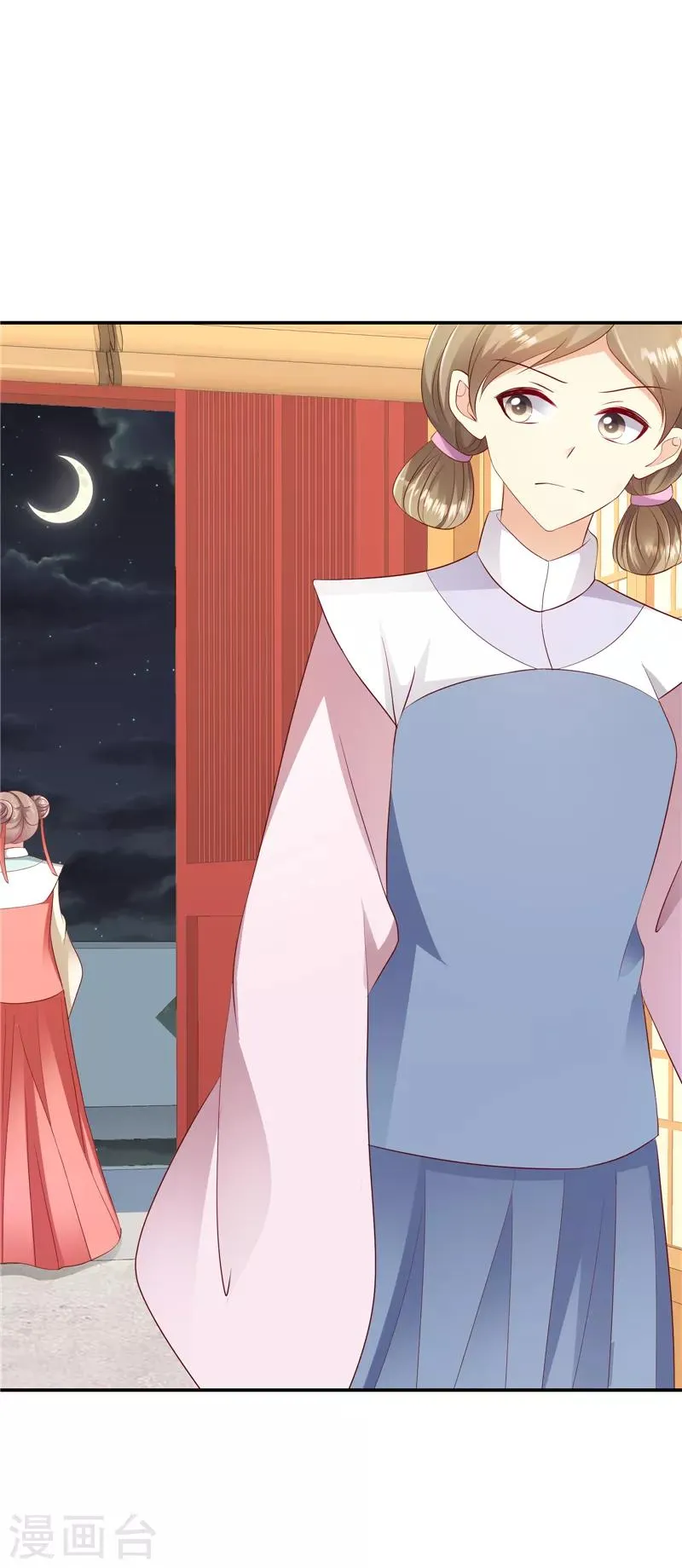 第97话2 碧玉钗从何而来？ 第19页