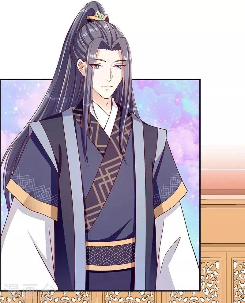 第99话2 我不是在做梦吧 第2页
