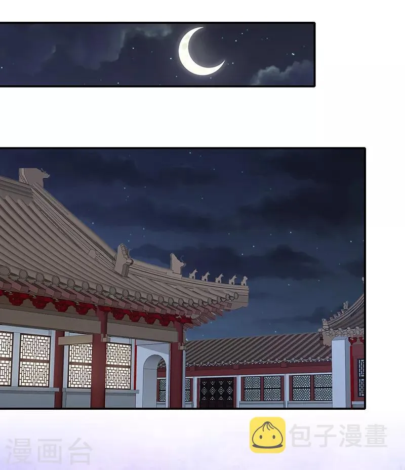 第99话2 我不是在做梦吧 第18页