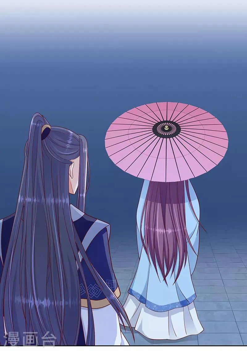 第100话1 好好打扮一番 第17页