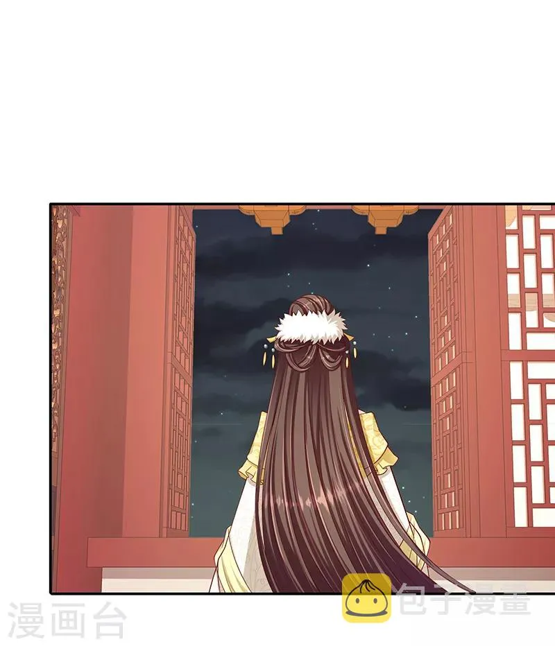 第101话1 怎会是你？！ 第4页