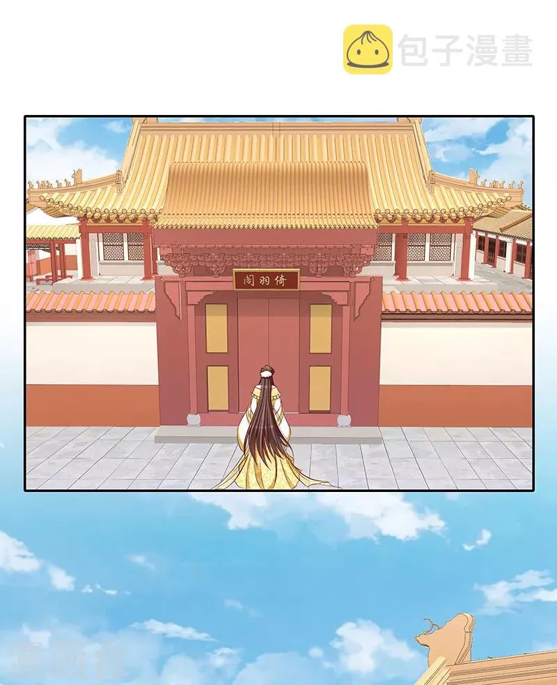 第102话2 你威胁我？！ 第3页
