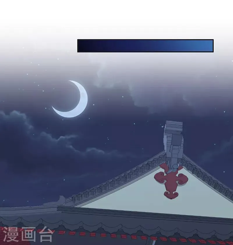 第104话2 早知今日何必当初 第16页