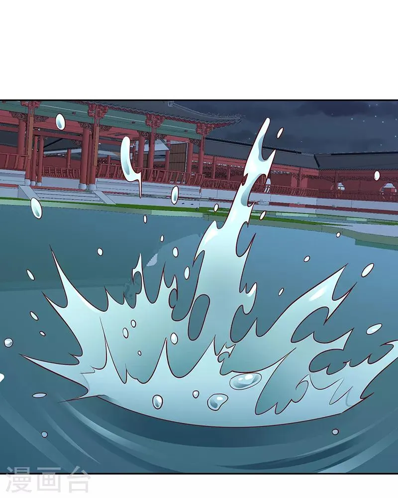 第104话2 早知今日何必当初 第26页