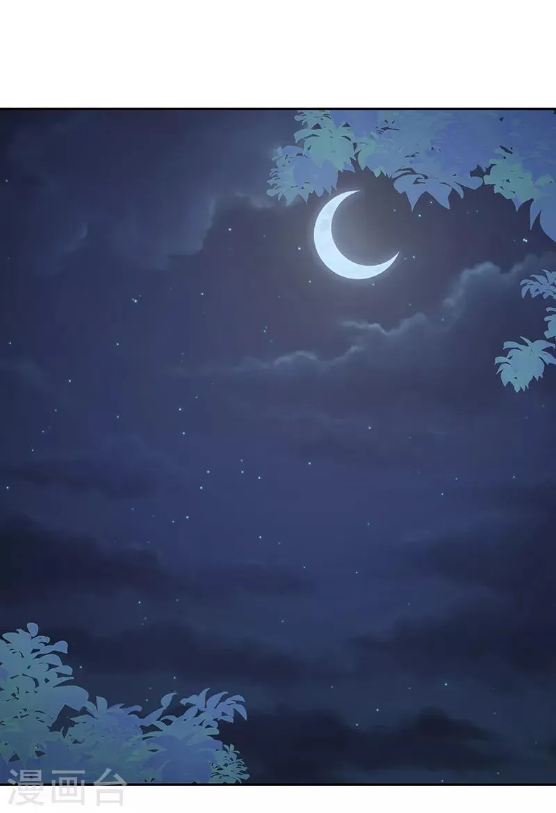 第108话1 玉瑶好想你... 第1页