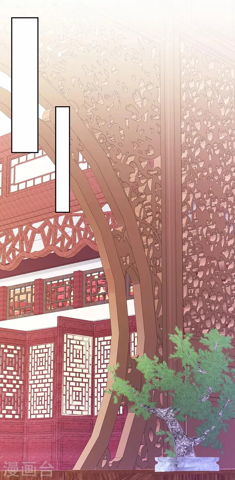 第111话2 三妃暴毙 第1页