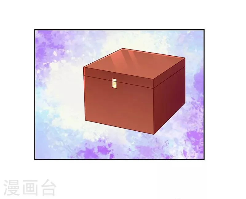 第111话2 三妃暴毙 第12页