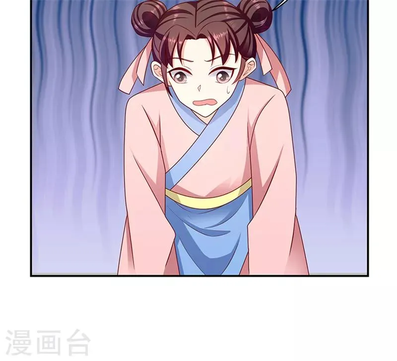 第112话2 好戏还在后头 第11页