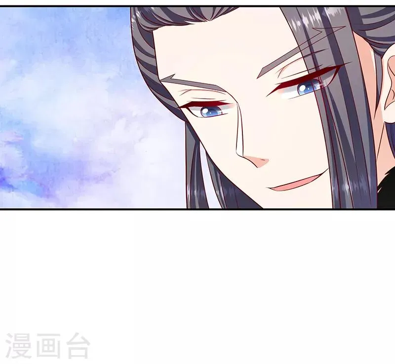 第112话2 好戏还在后头 第24页