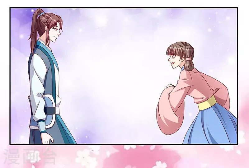 第113话2 恢复正常 第12页