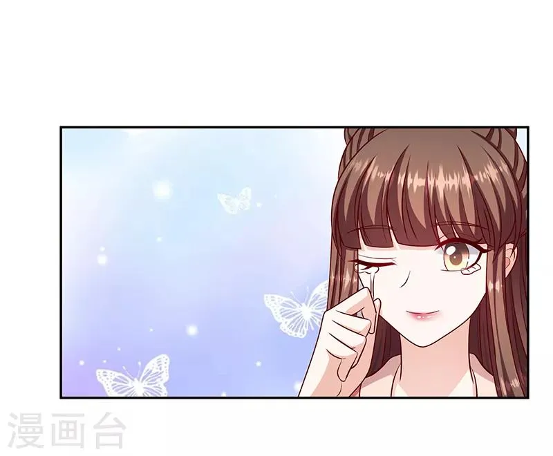 第113话2 恢复正常 第15页