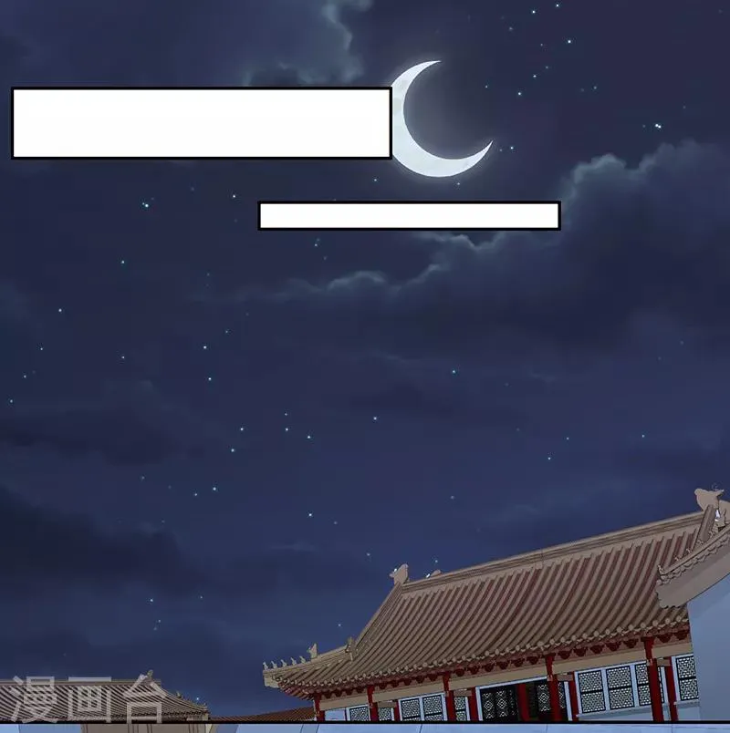 第113话2 恢复正常 第17页