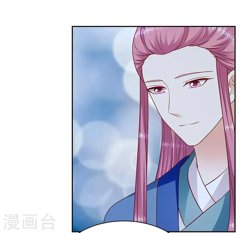 第114话1 卿卿我我？ 第2页