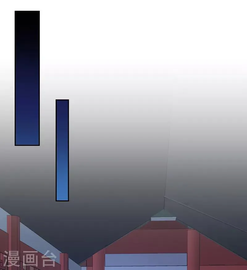 第114话1 卿卿我我？ 第4页