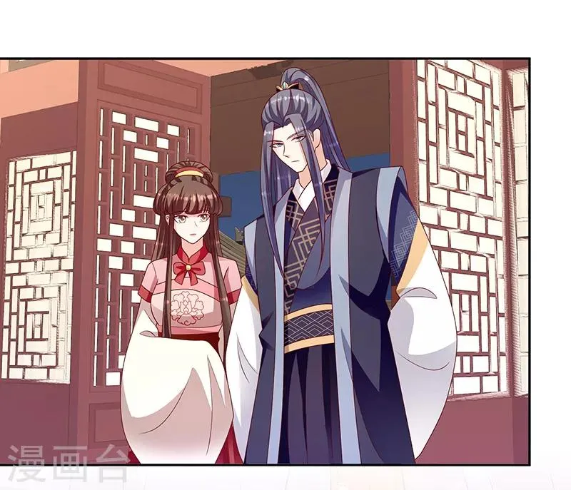 第116话1 你有这个命吗？ 第5页