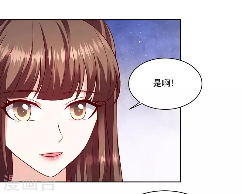 第116话1 你有这个命吗？ 第16页