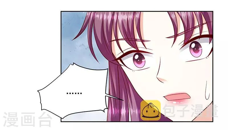 第116话1 你有这个命吗？ 第18页