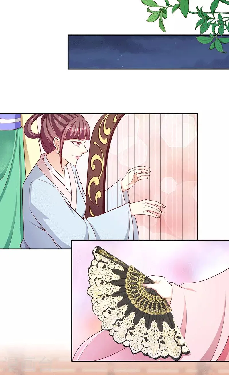 第118话1 他配么？！ 第10页