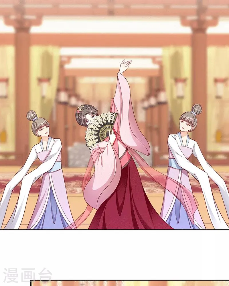 第118话1 他配么？！ 第11页