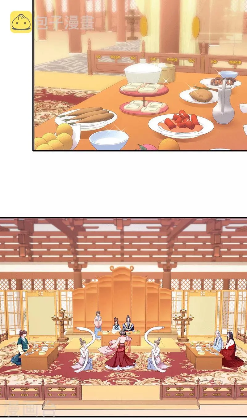 第118话1 他配么？！ 第12页