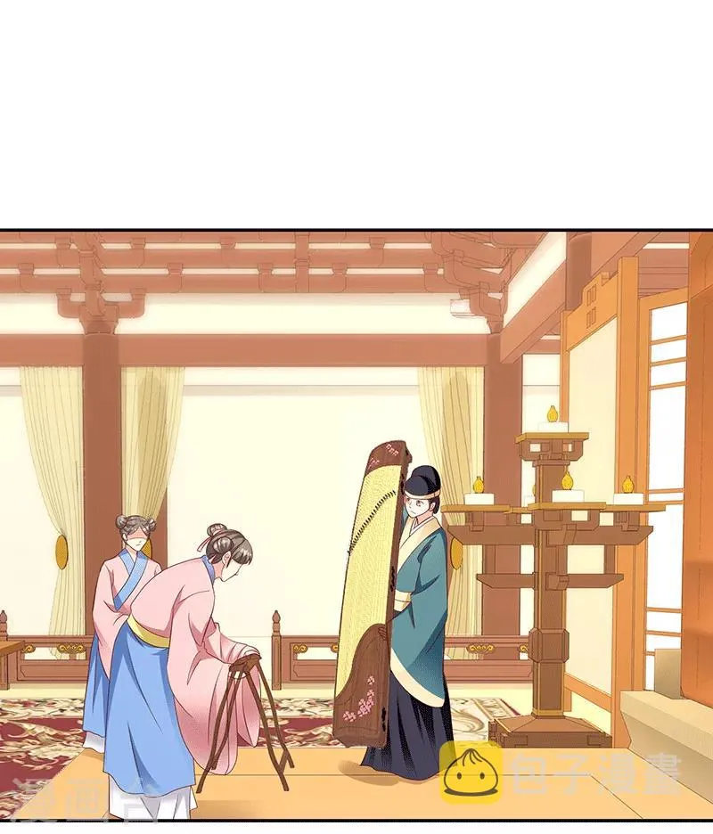 第119话1 琴舞合一 第9页