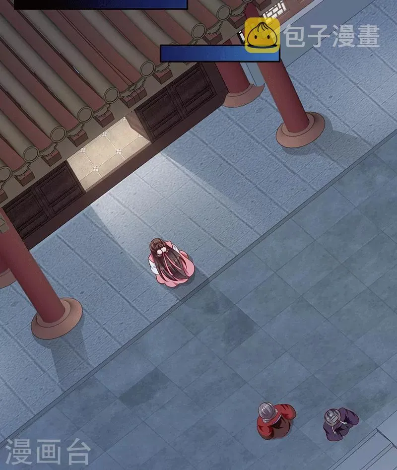 第125话1 冬儿离开了 第11页