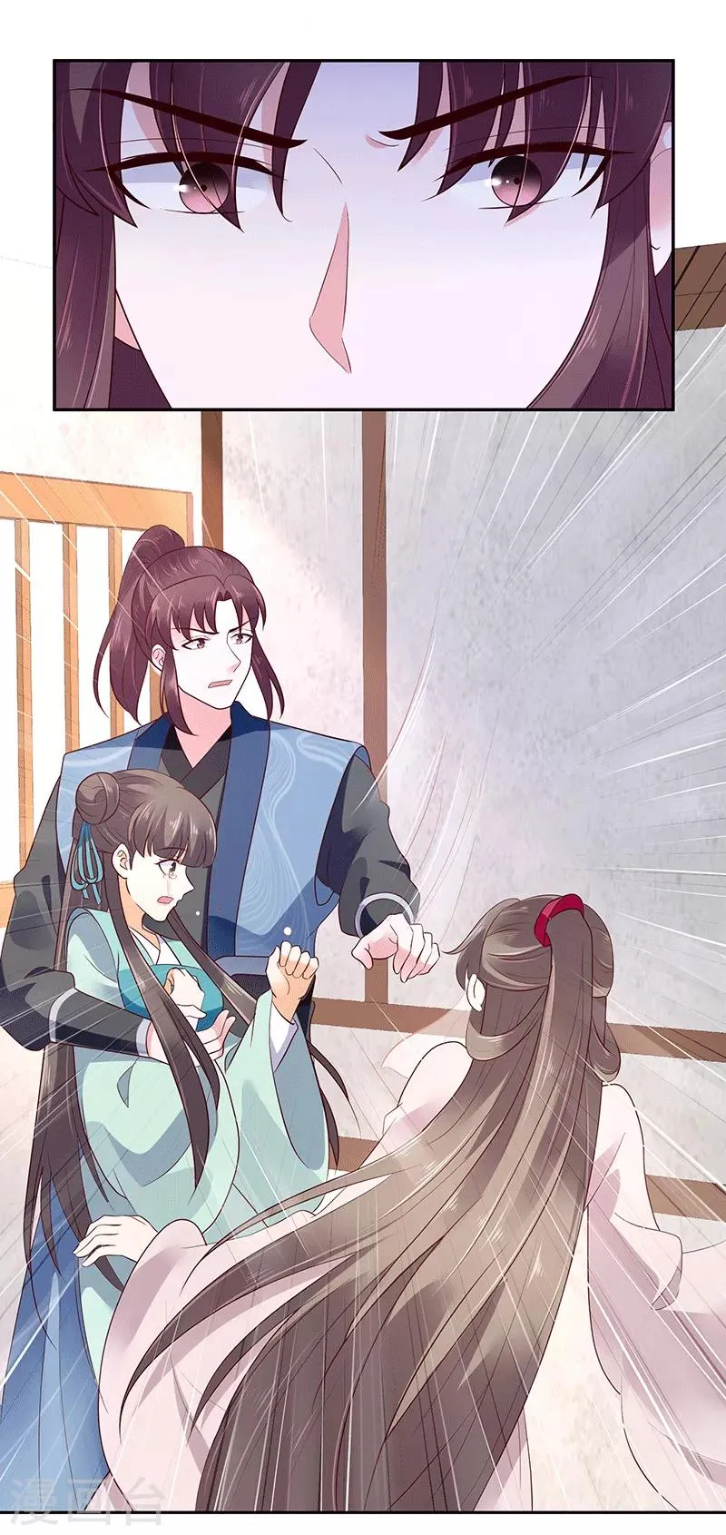 第126话1 我真的如此不堪吗？ 第4页