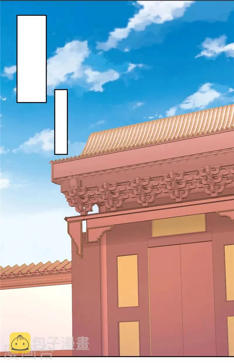 第128话1 吉时已到 第1页