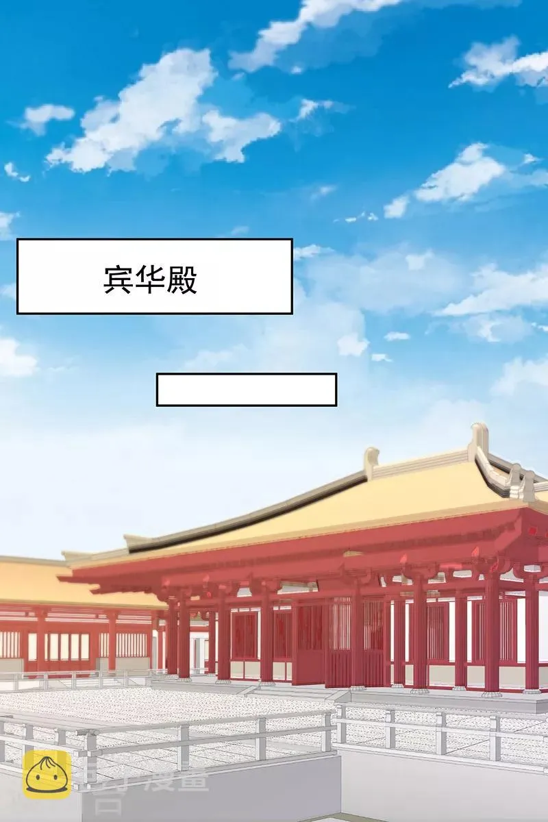 第129话1 陪我喝一杯 第9页