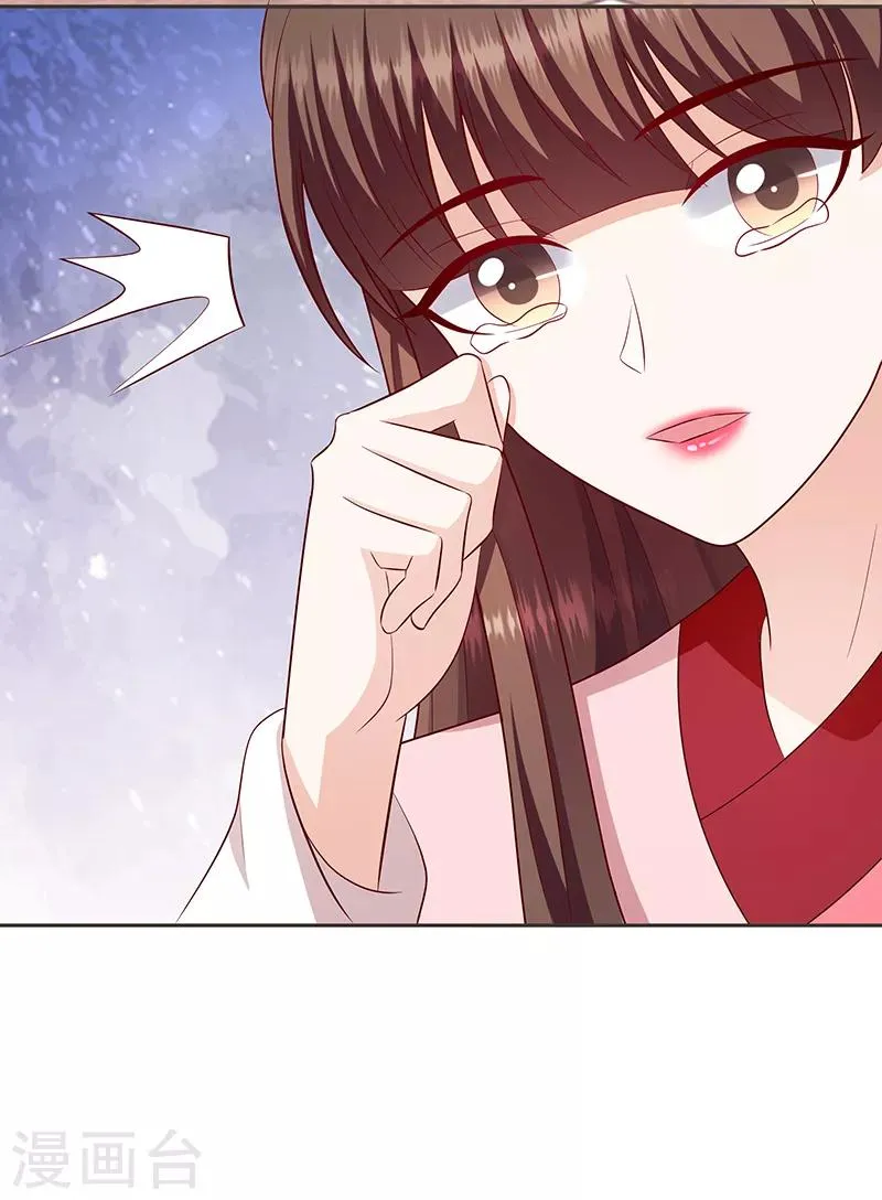 第130话1 何为痛不欲生 第16页