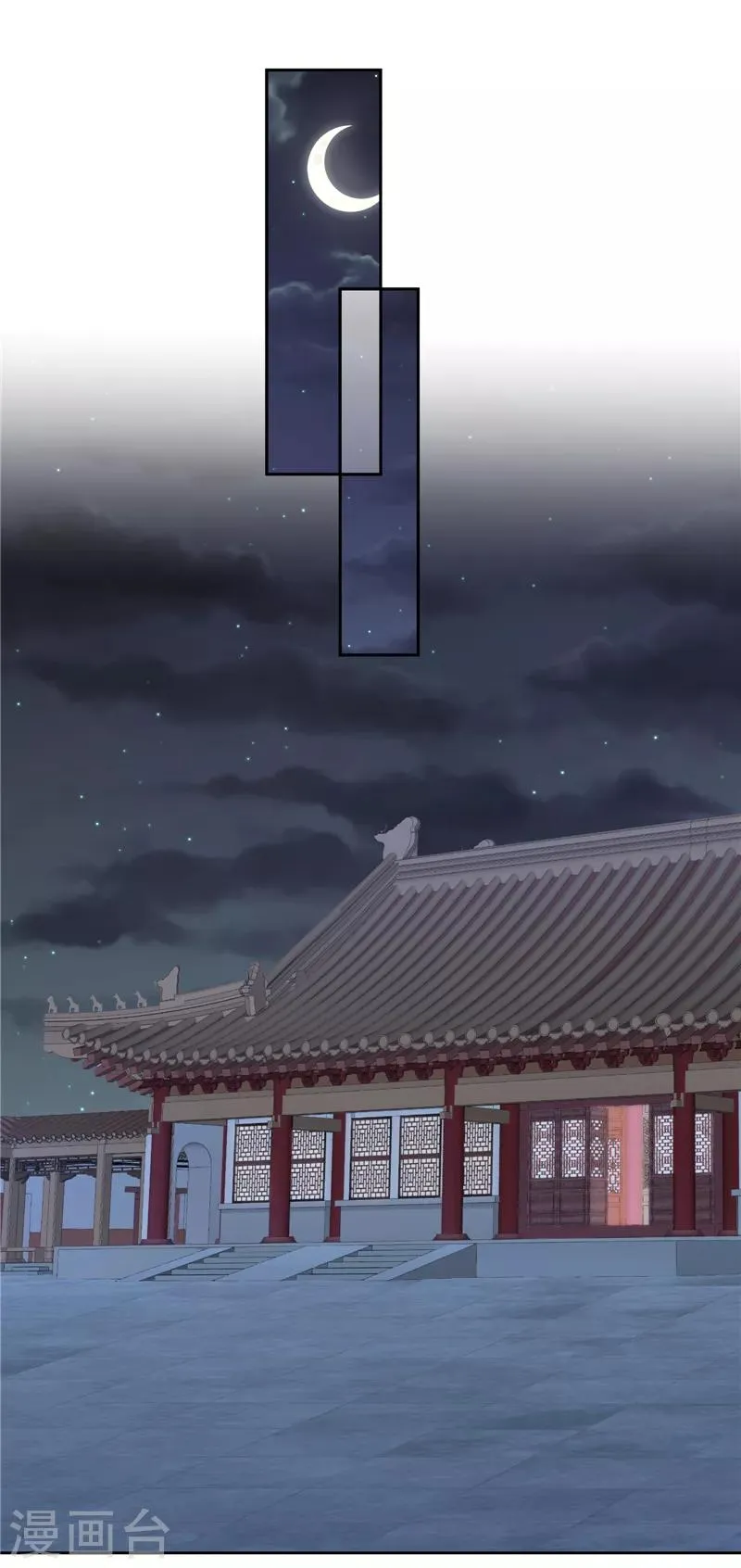 第131话1 今天一定报仇雪恨！ 第1页