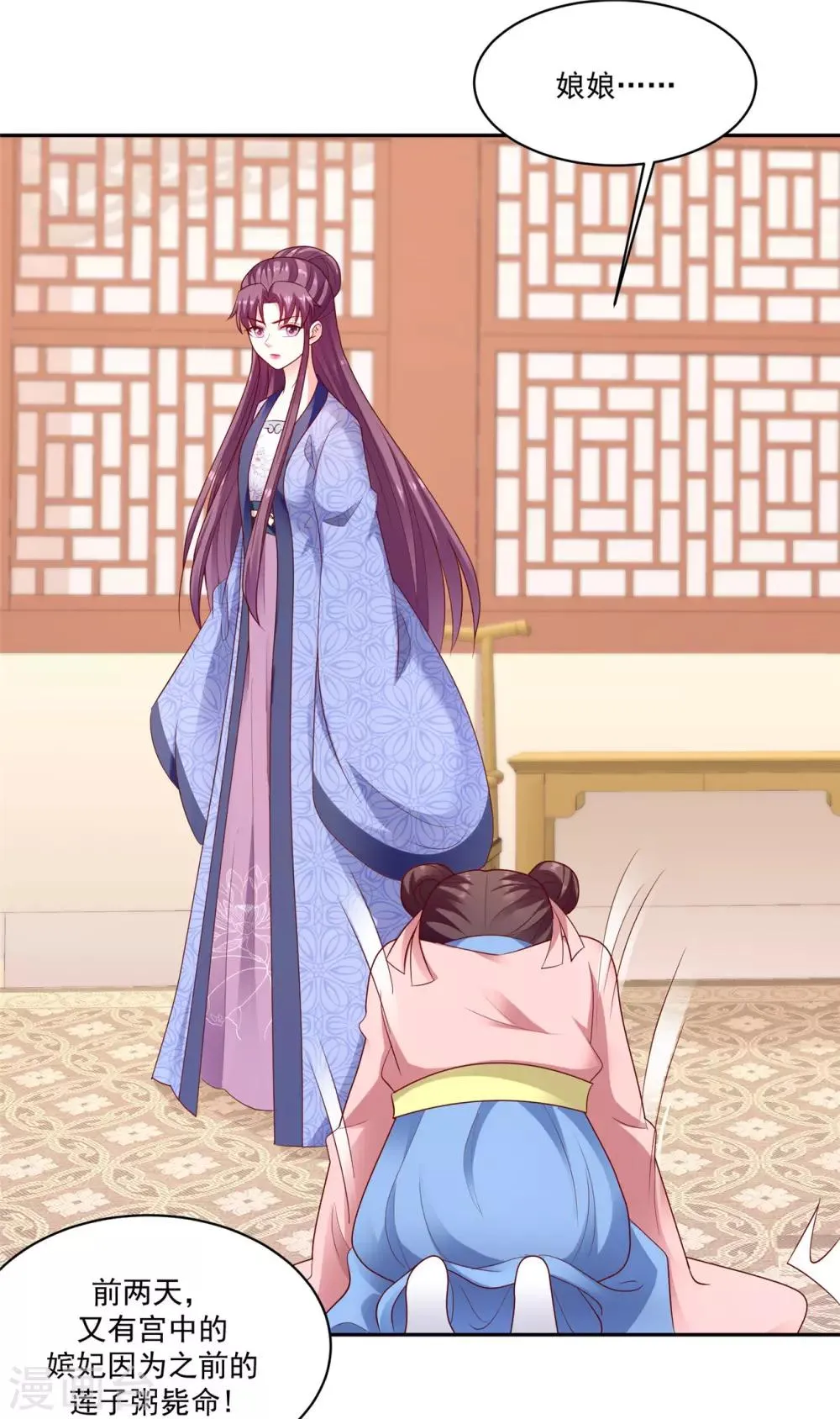 第131话2 良心不安 第17页