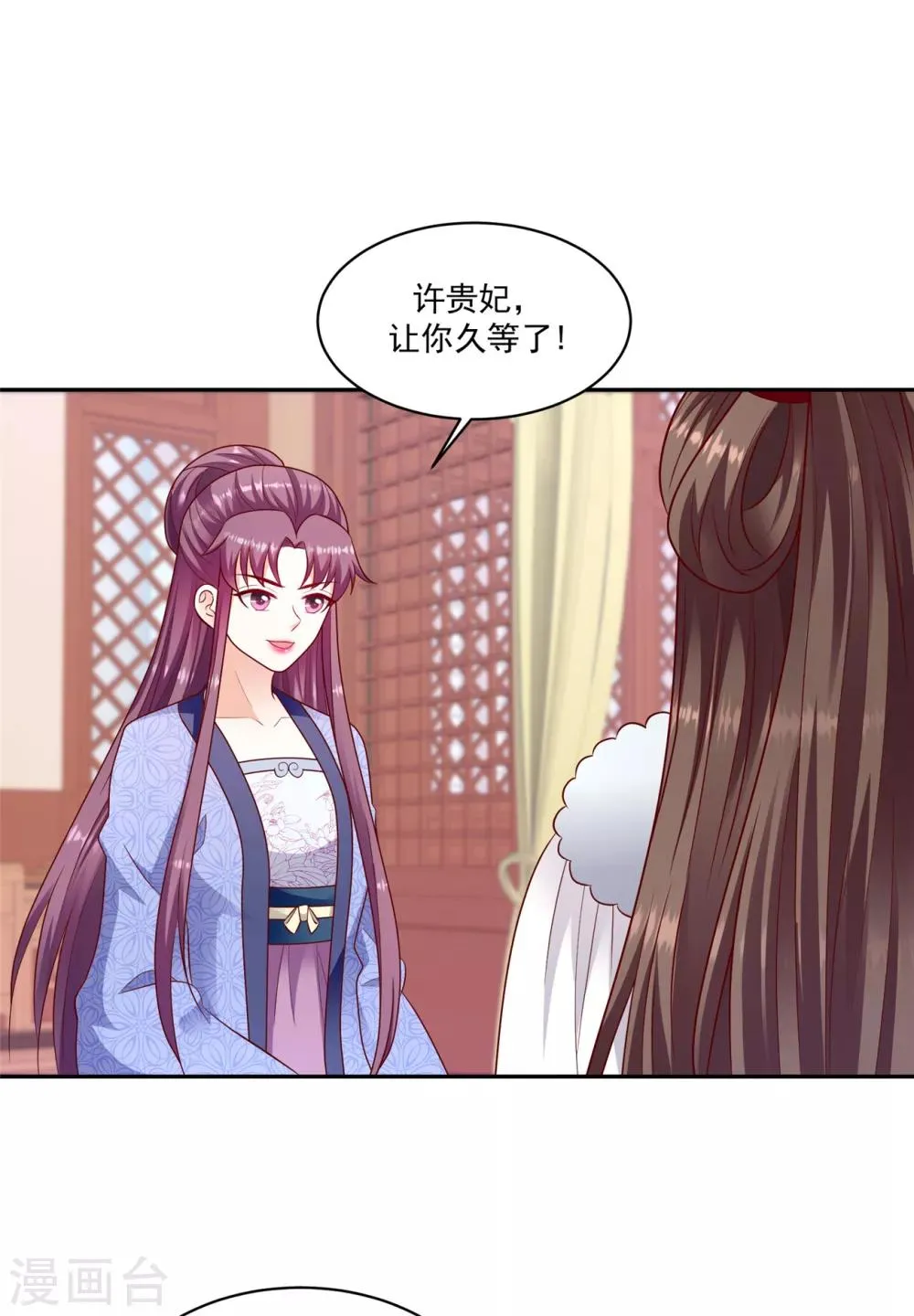 第132话1 开门见山 第17页