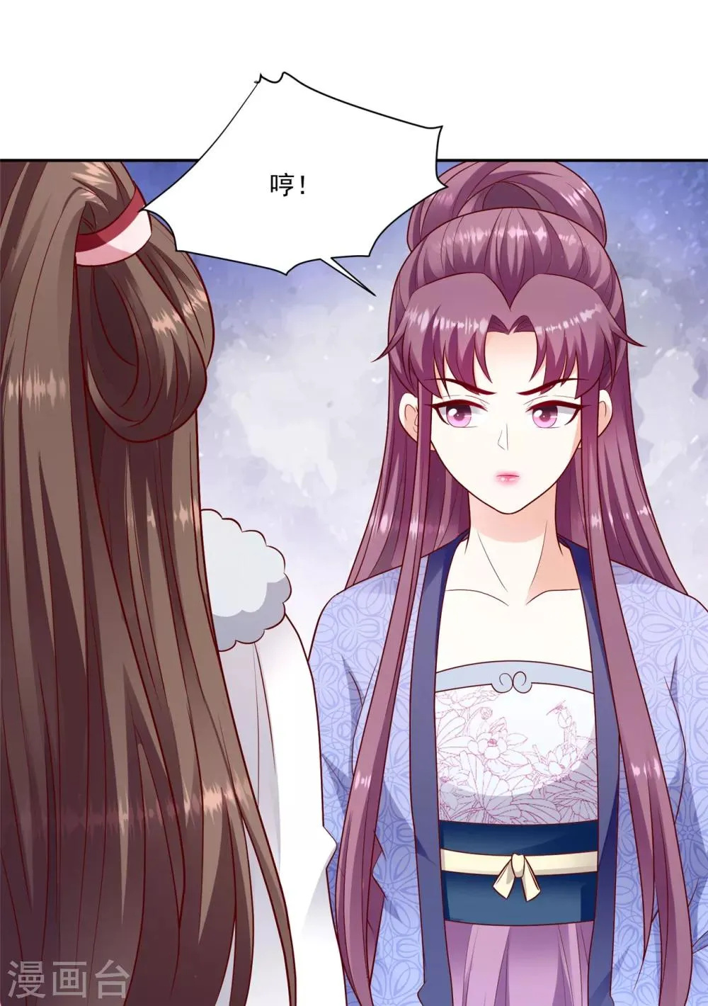 第132话1 开门见山 第19页