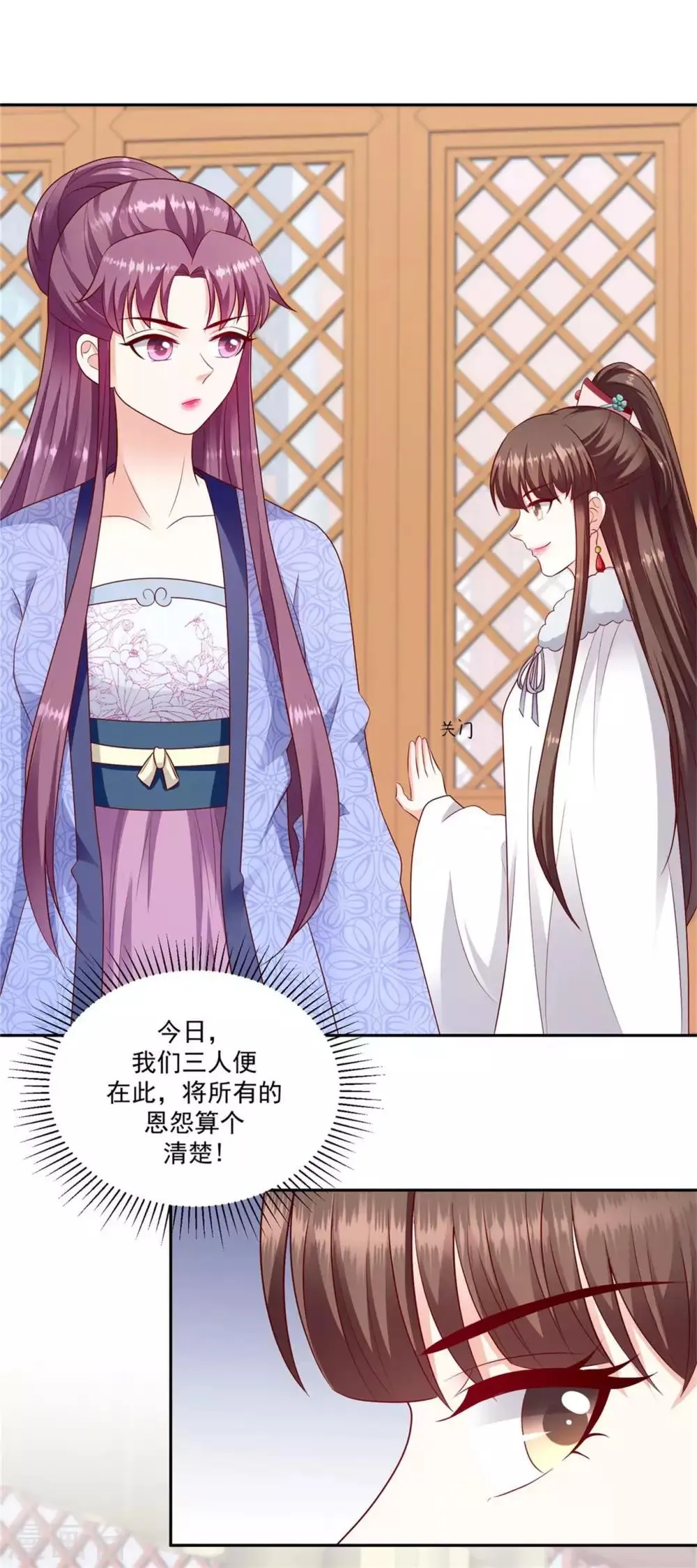 第132话1 开门见山 第21页