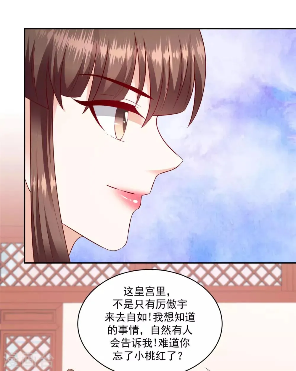 第133话1 都是他造成的 第27页