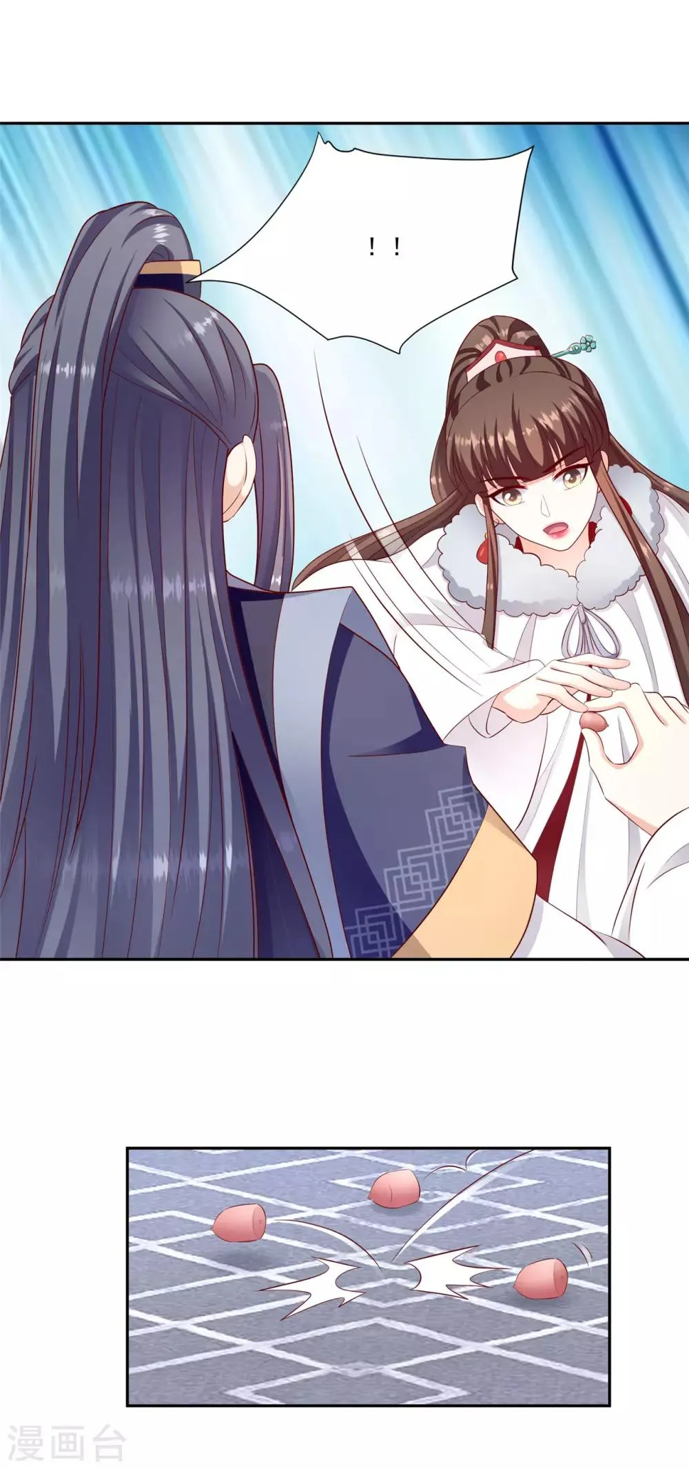 第133话2 老天开眼 第15页