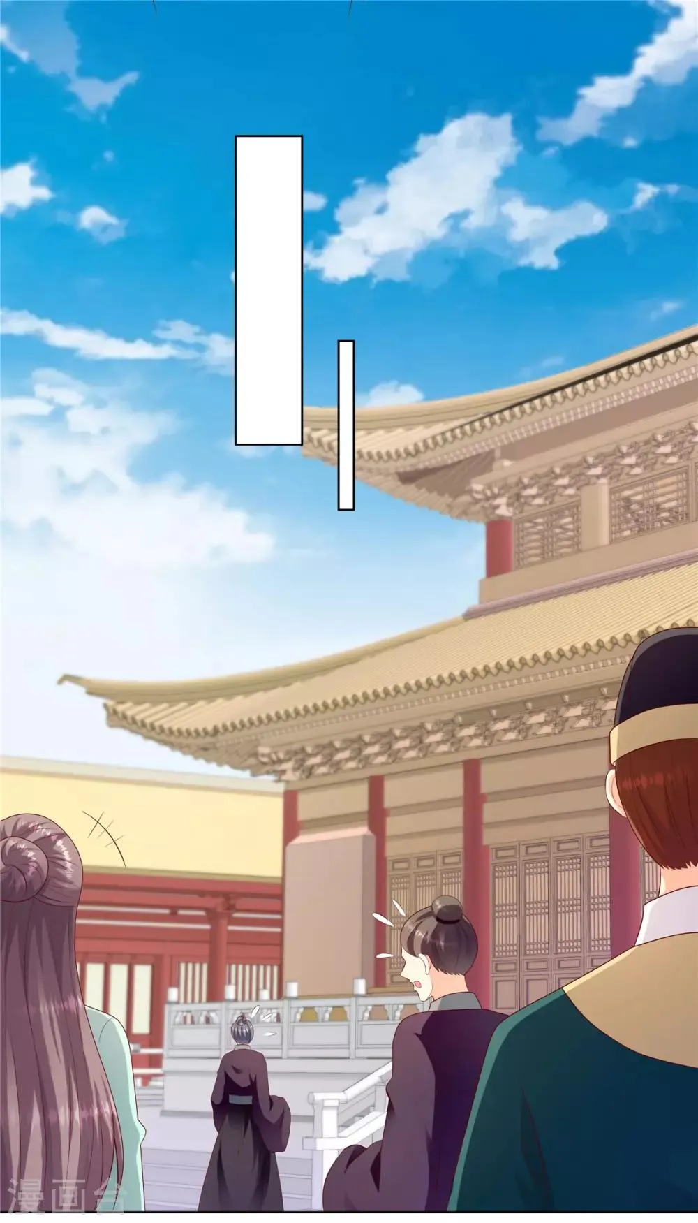 第134话1 快救圣上！ 第8页