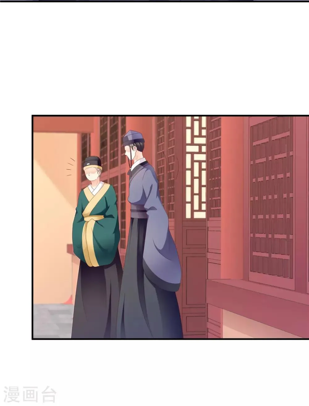 第135话1 无能为力 第6页