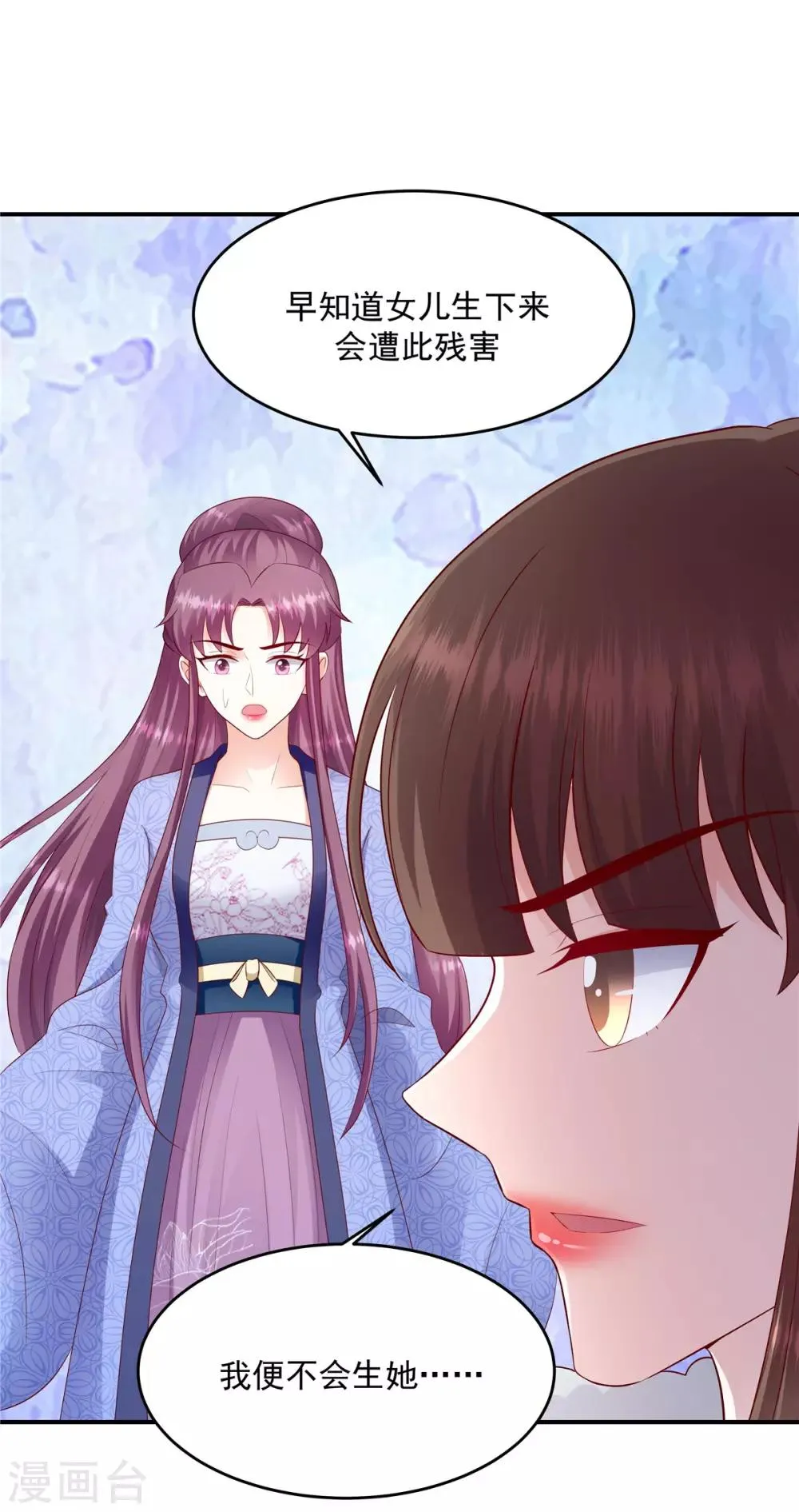 第136话1 还未赎罪 第13页