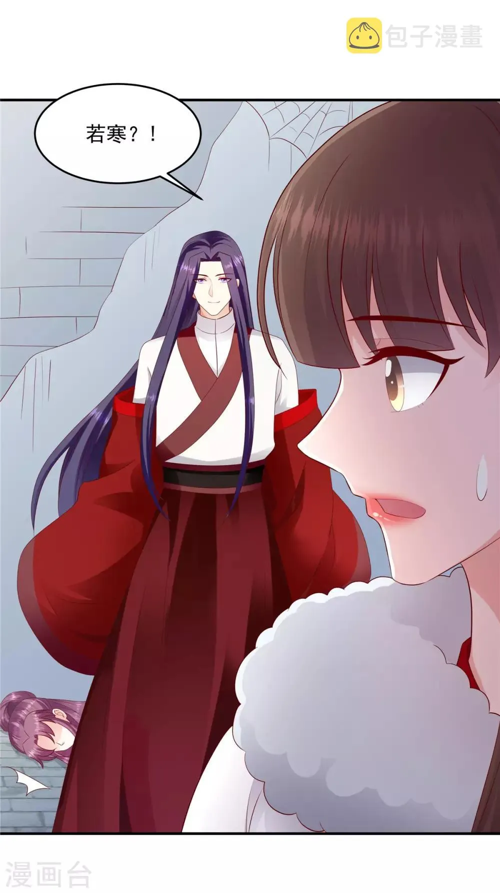 第136话1 还未赎罪 第16页