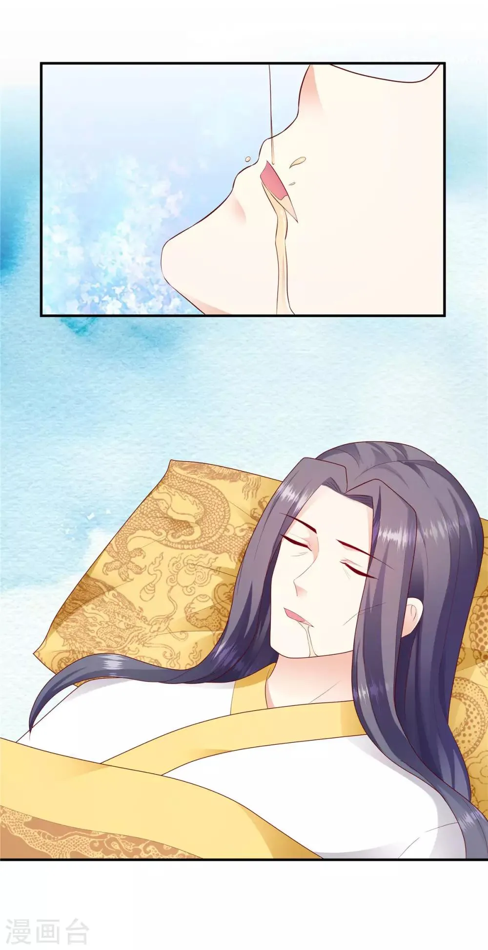 第137话2 他害怕了？！ 第9页