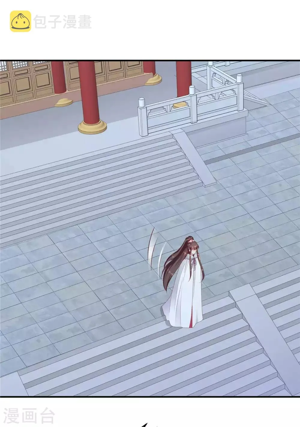 第138话2 从未原谅过 第4页