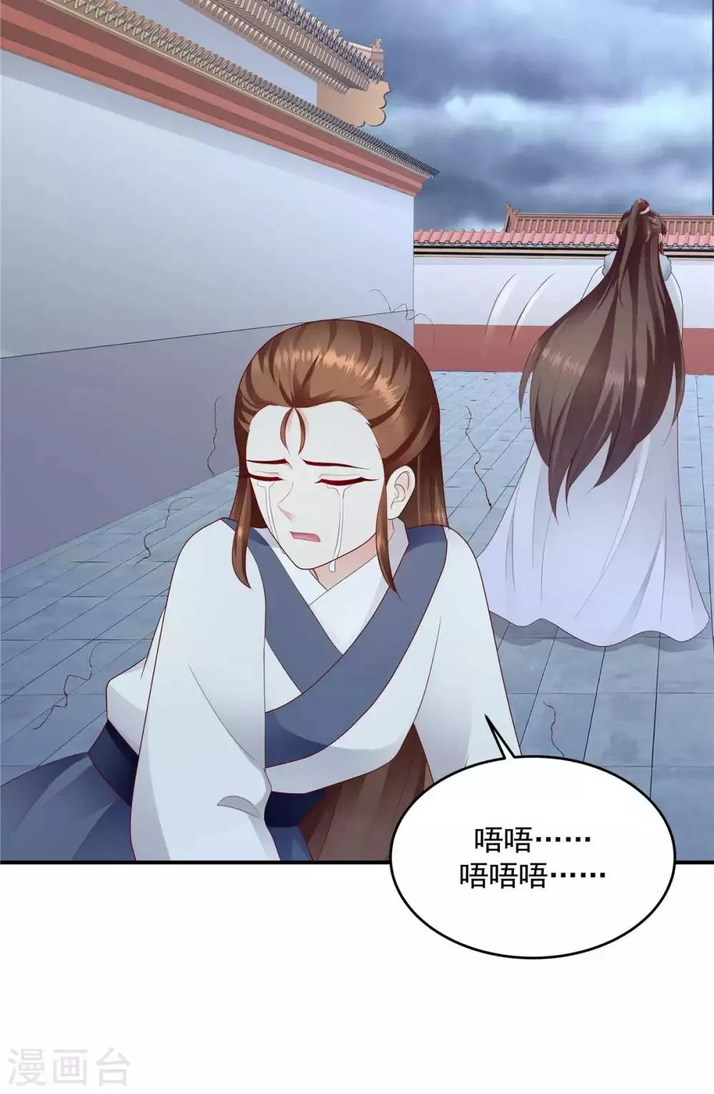 第139话1 你也配当皇后？ 第8页
