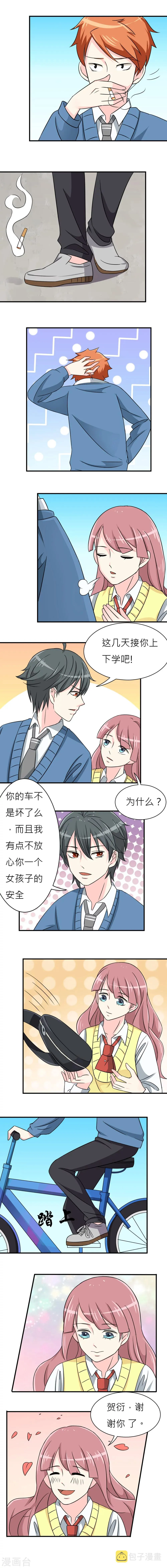 第11话 第5页