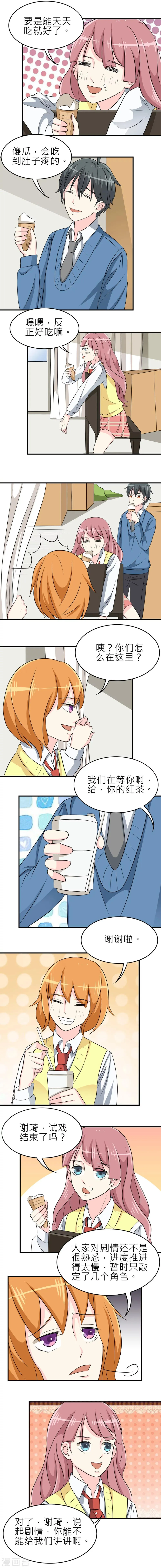 第13话 第1页