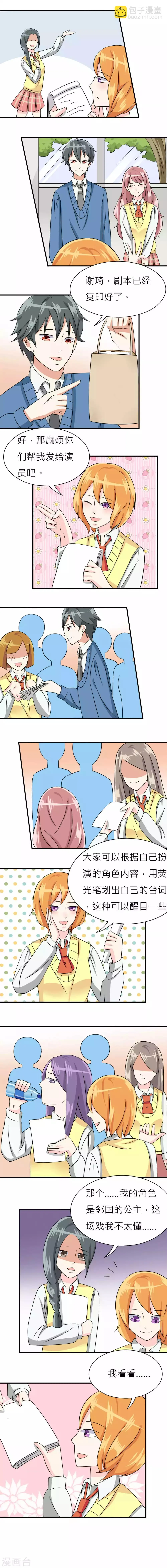 第13话 第3页