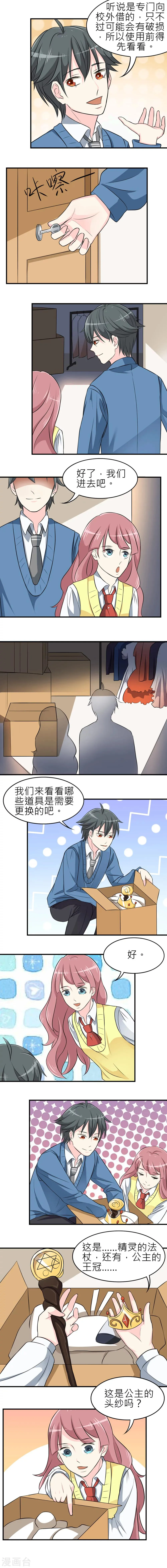 第13话 第5页